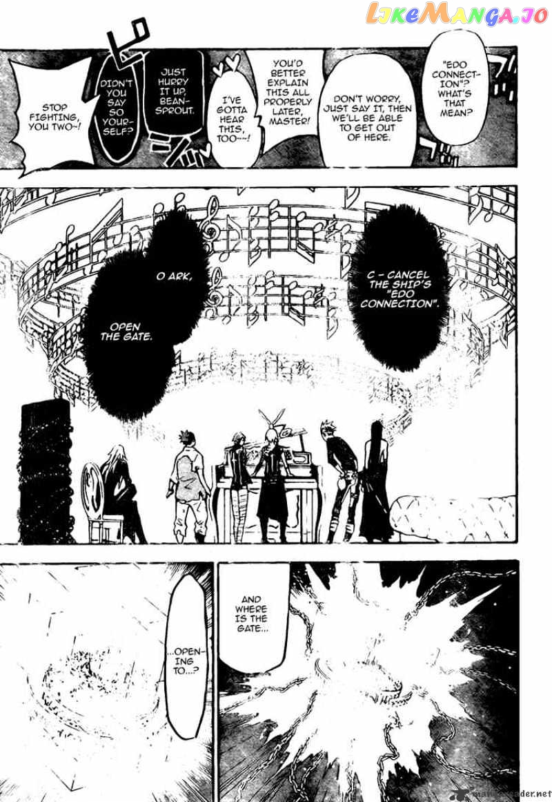 Read D gray Man Manga Online