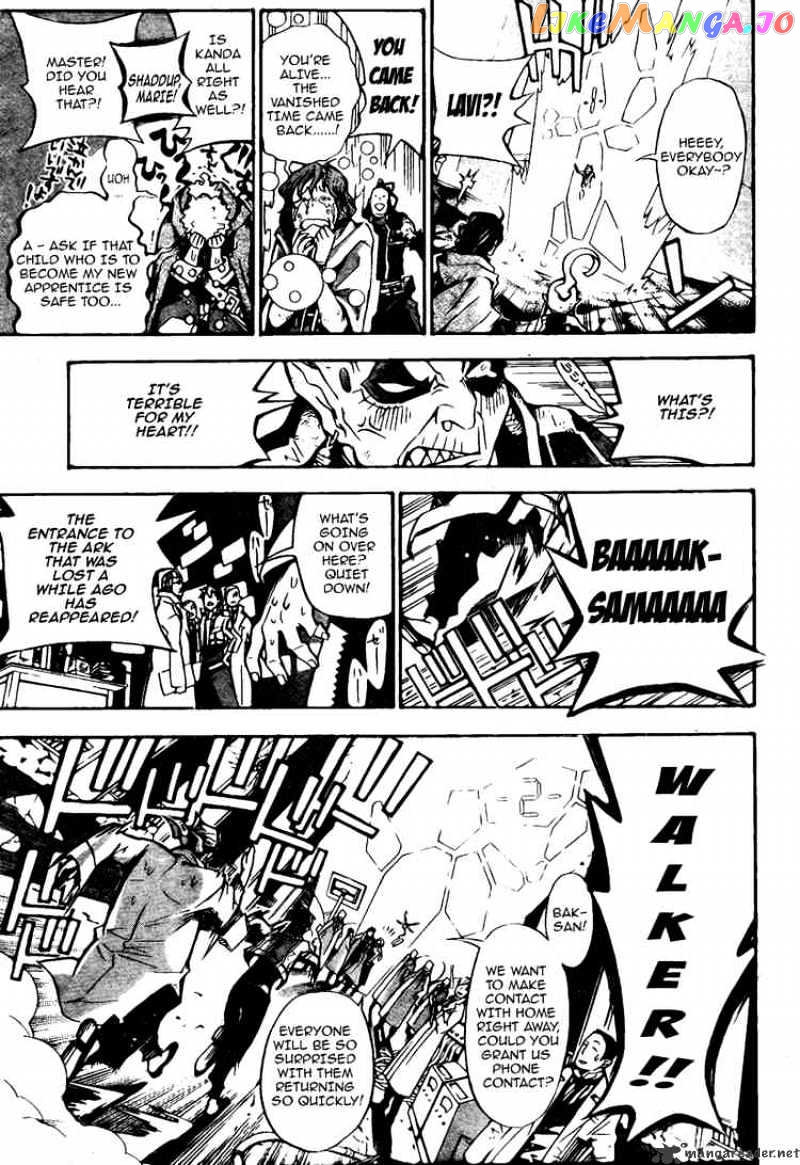 Read D gray Man Manga Online