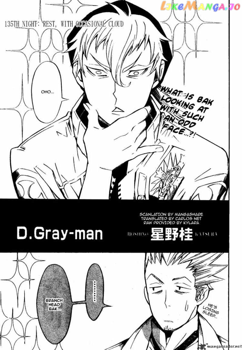 Read D gray Man Manga Online