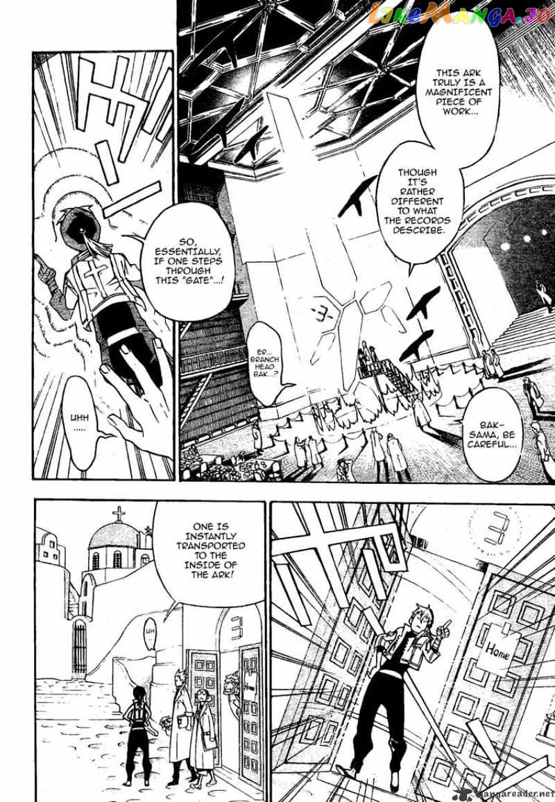 Read D gray Man Manga Online