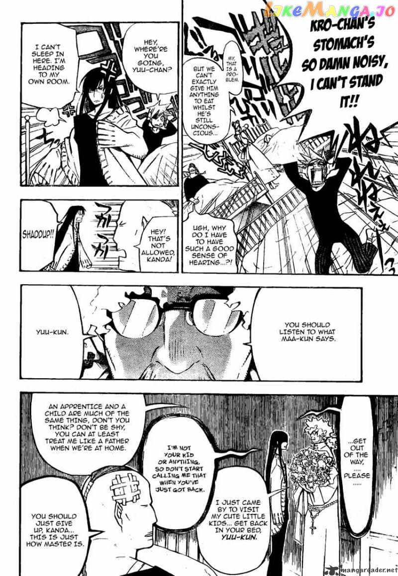 Read D gray Man Manga Online