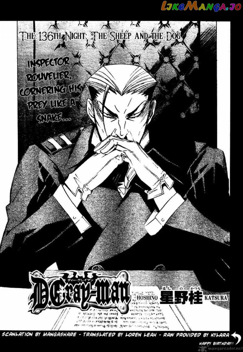 Read D gray Man Manga Online