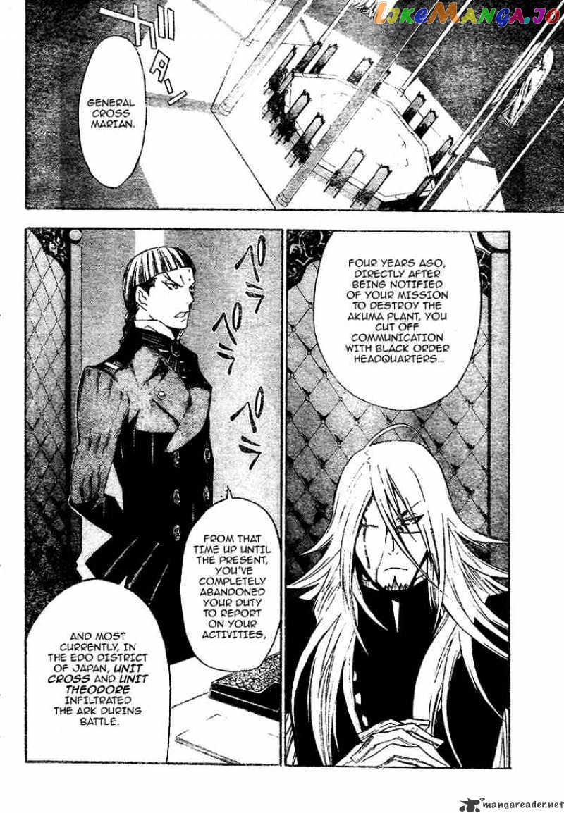 Read D gray Man Manga Online