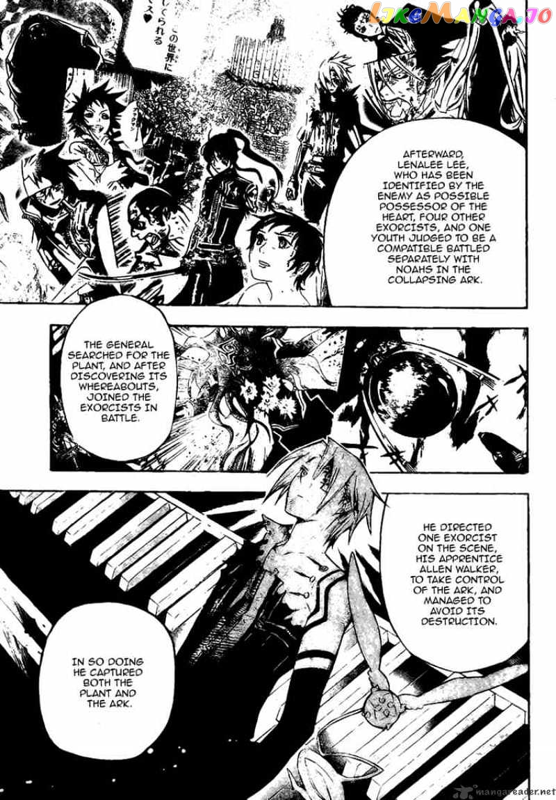 Read D gray Man Manga Online