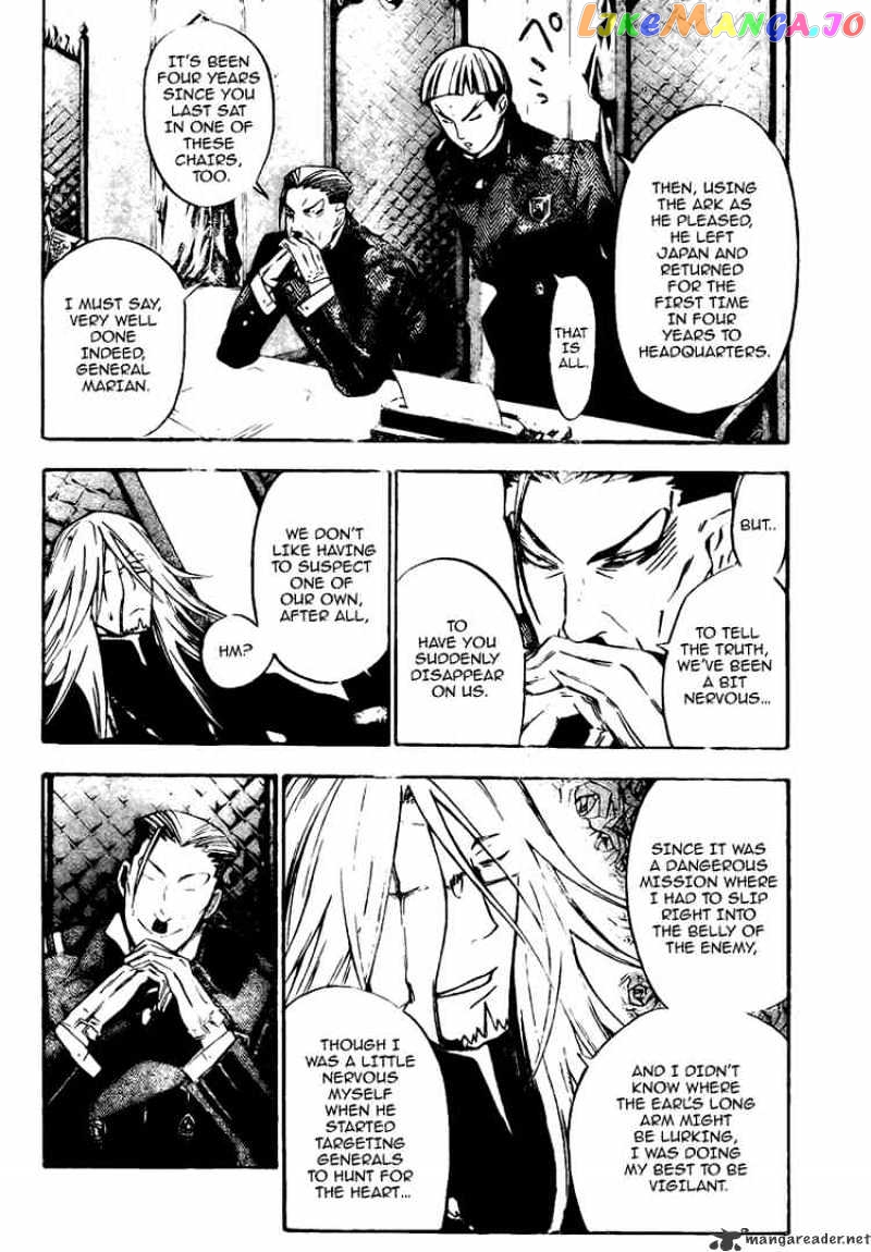 Read D gray Man Manga Online
