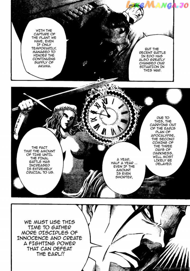 Read D gray Man Manga Online