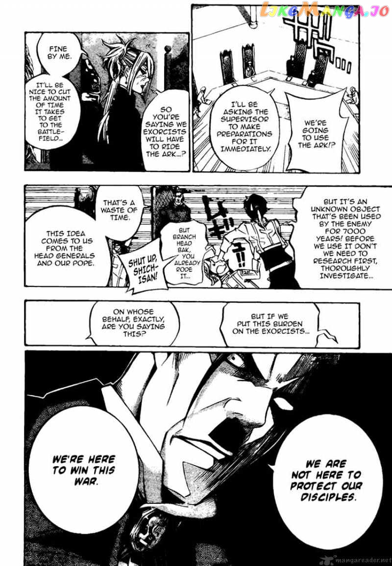 Read D gray Man Manga Online