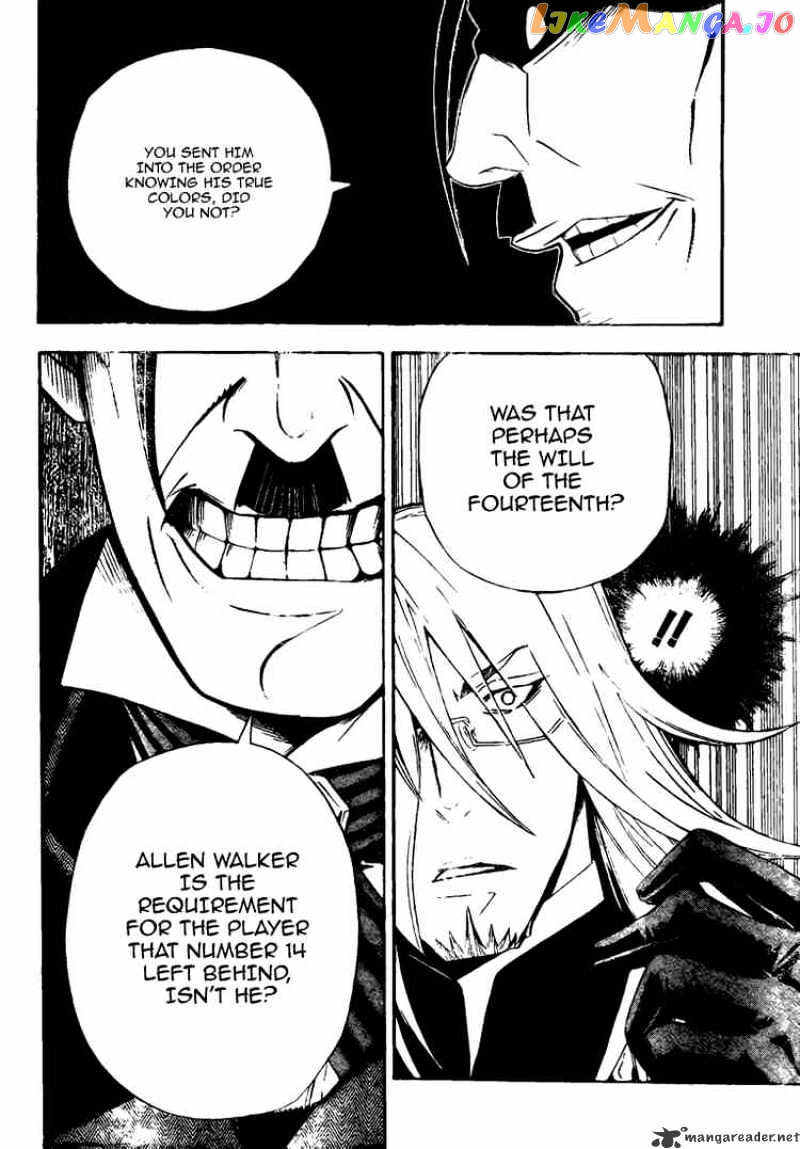 Read D gray Man Manga Online