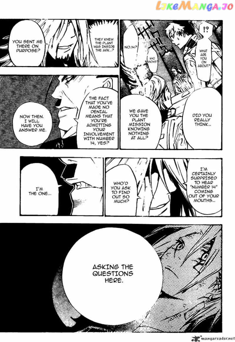 Read D gray Man Manga Online