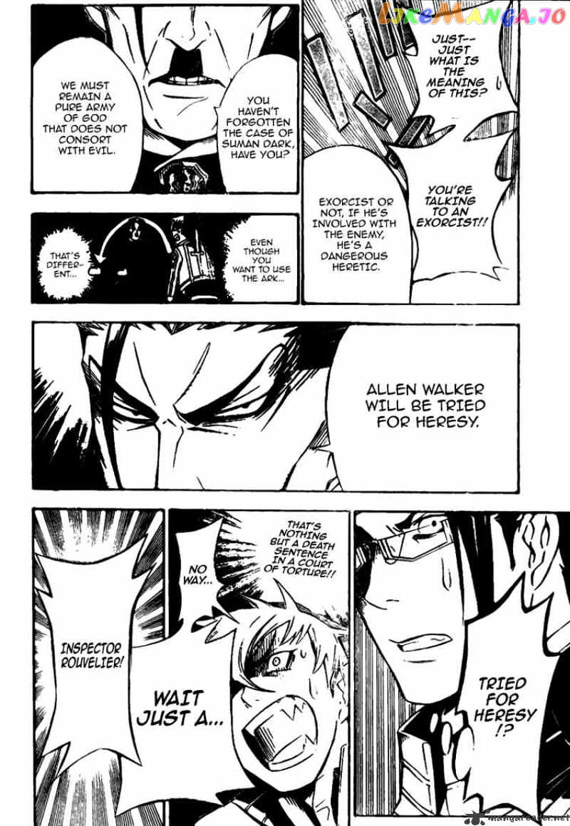 Read D gray Man Manga Online