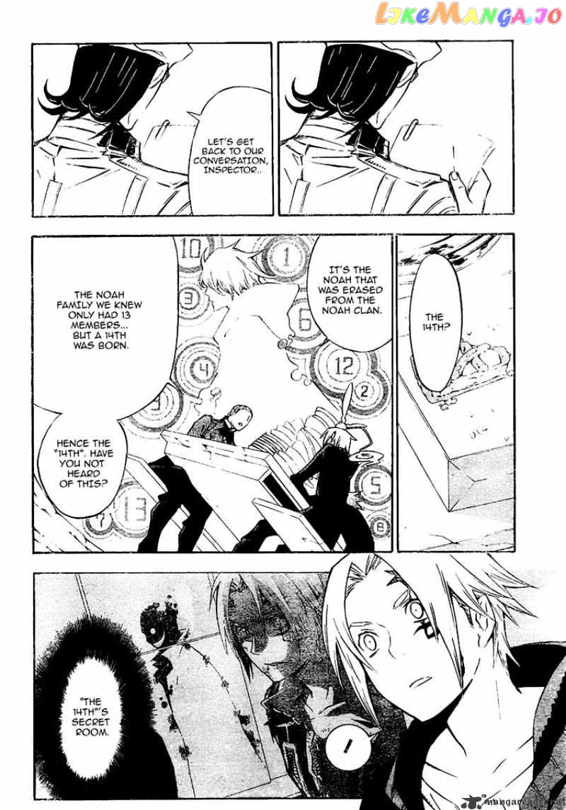 Read D gray Man Manga Online