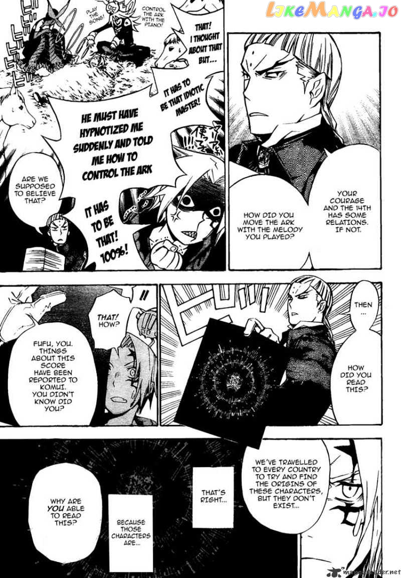 Read D gray Man Manga Online