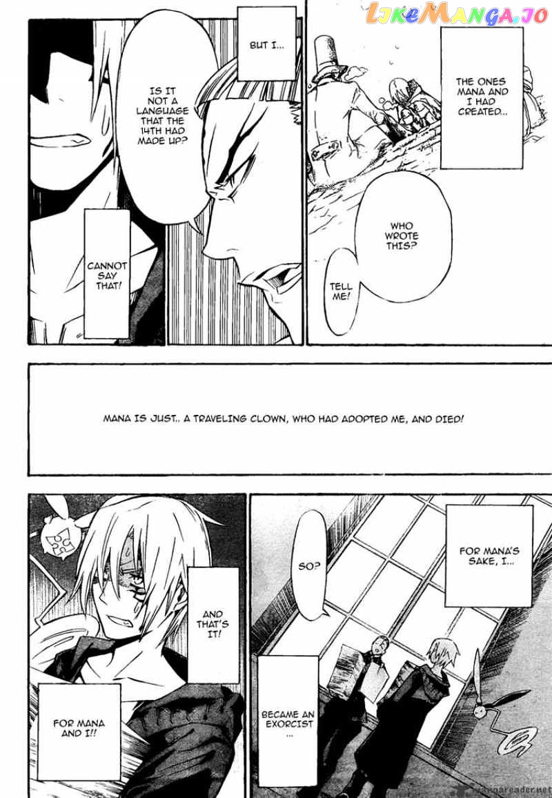 Read D gray Man Manga Online
