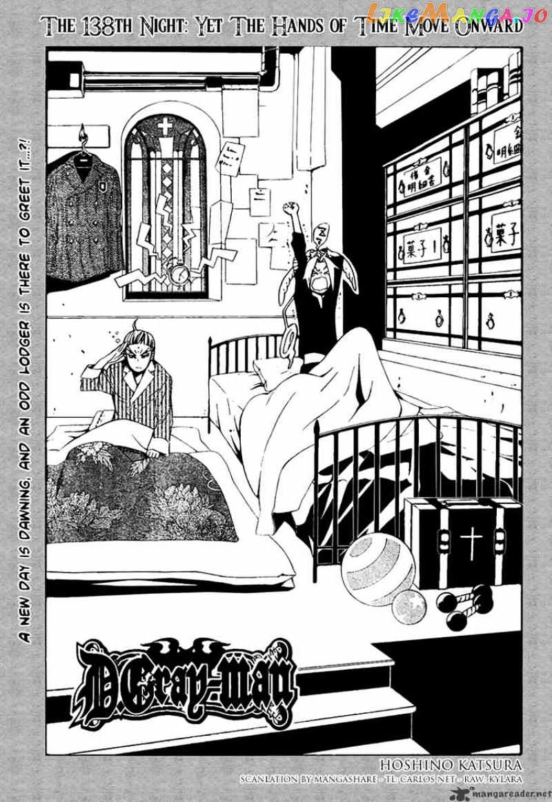 Read D gray Man Manga Online