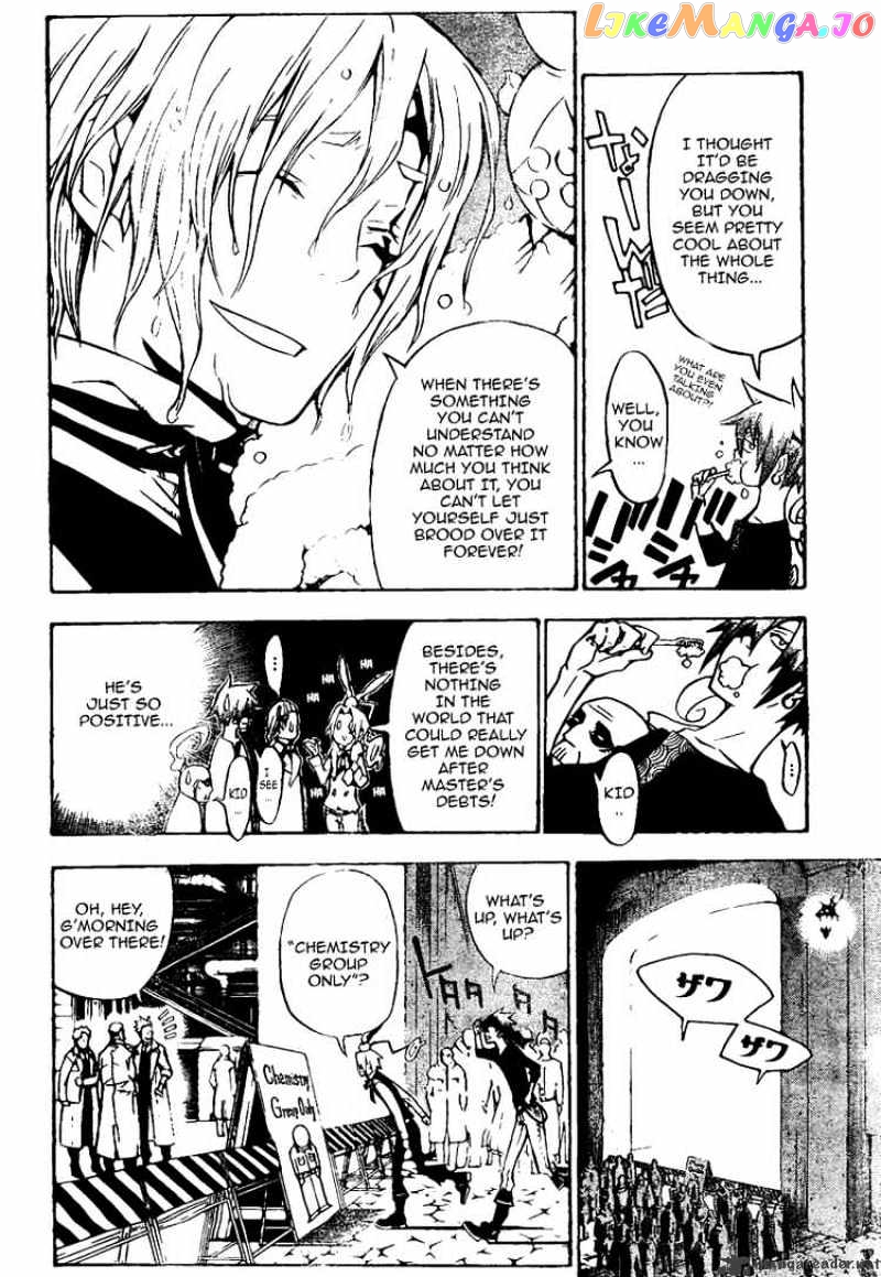 Read D gray Man Manga Online