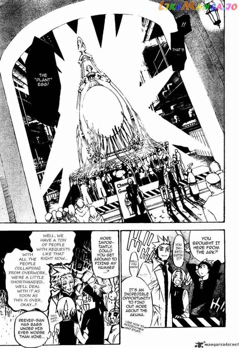 Read D gray Man Manga Online