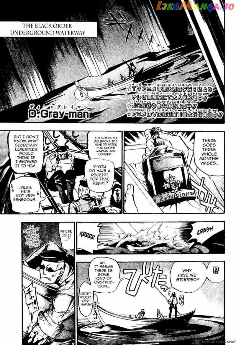 Read D gray Man Manga Online
