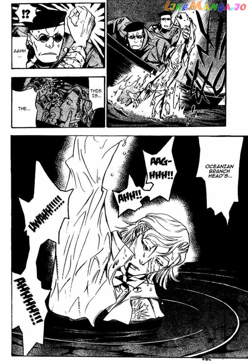 Read D gray Man Manga Online