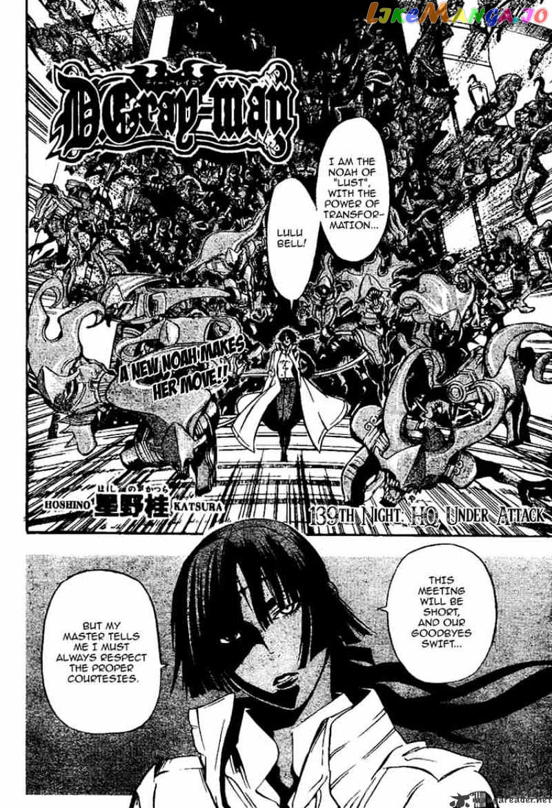 Read D gray Man Manga Online