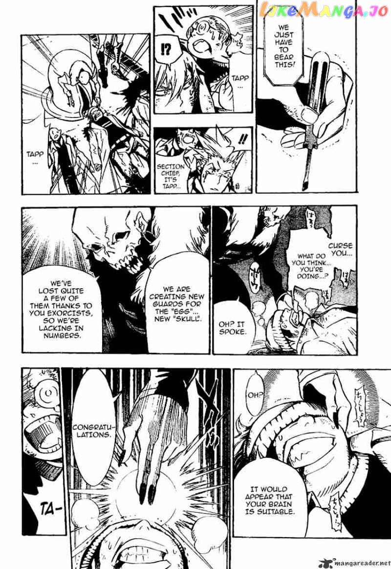 Read D gray Man Manga Online