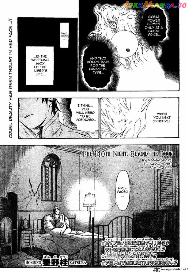 Read D gray Man Manga Online