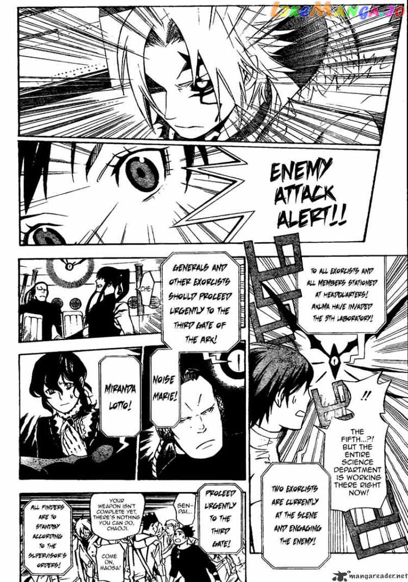 Read D gray Man Manga Online