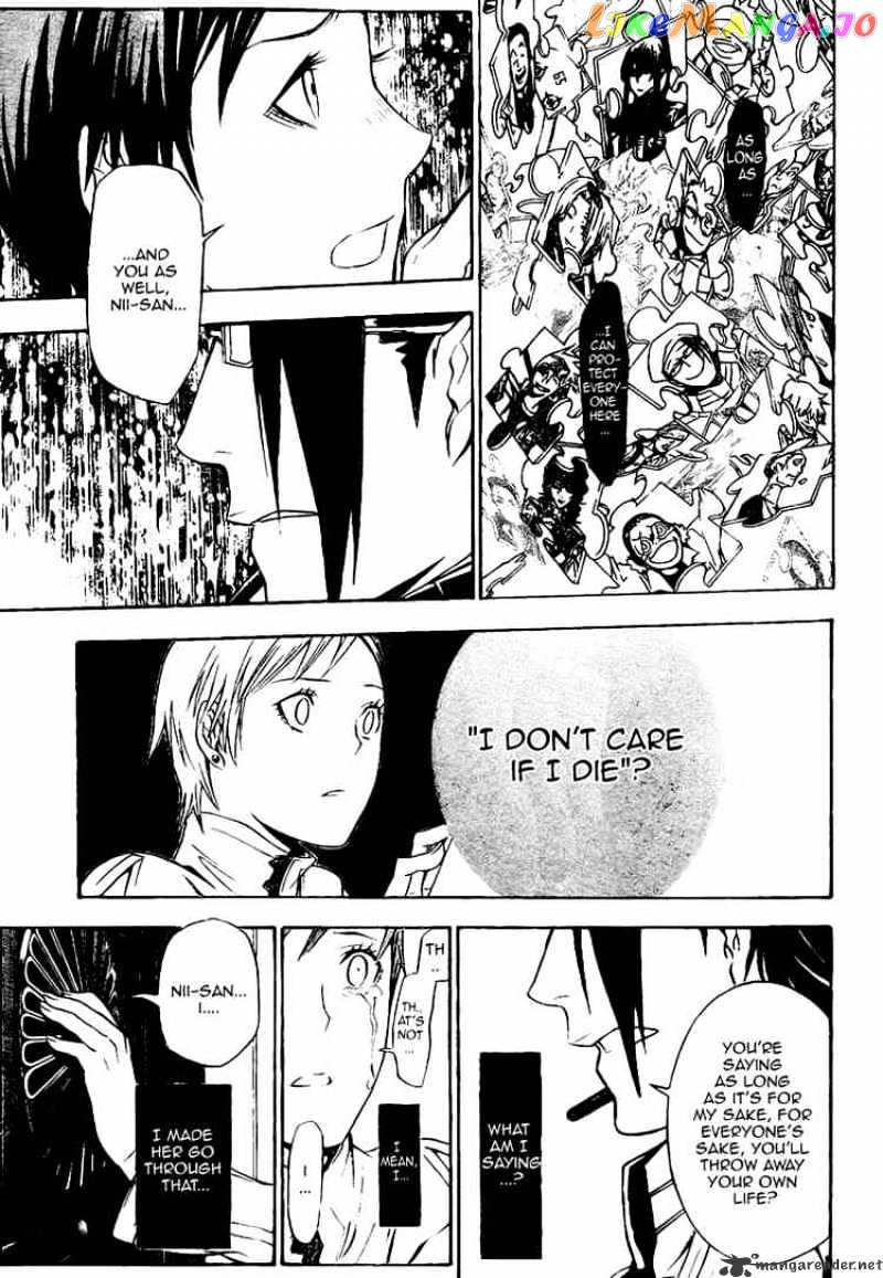 Read D gray Man Manga Online