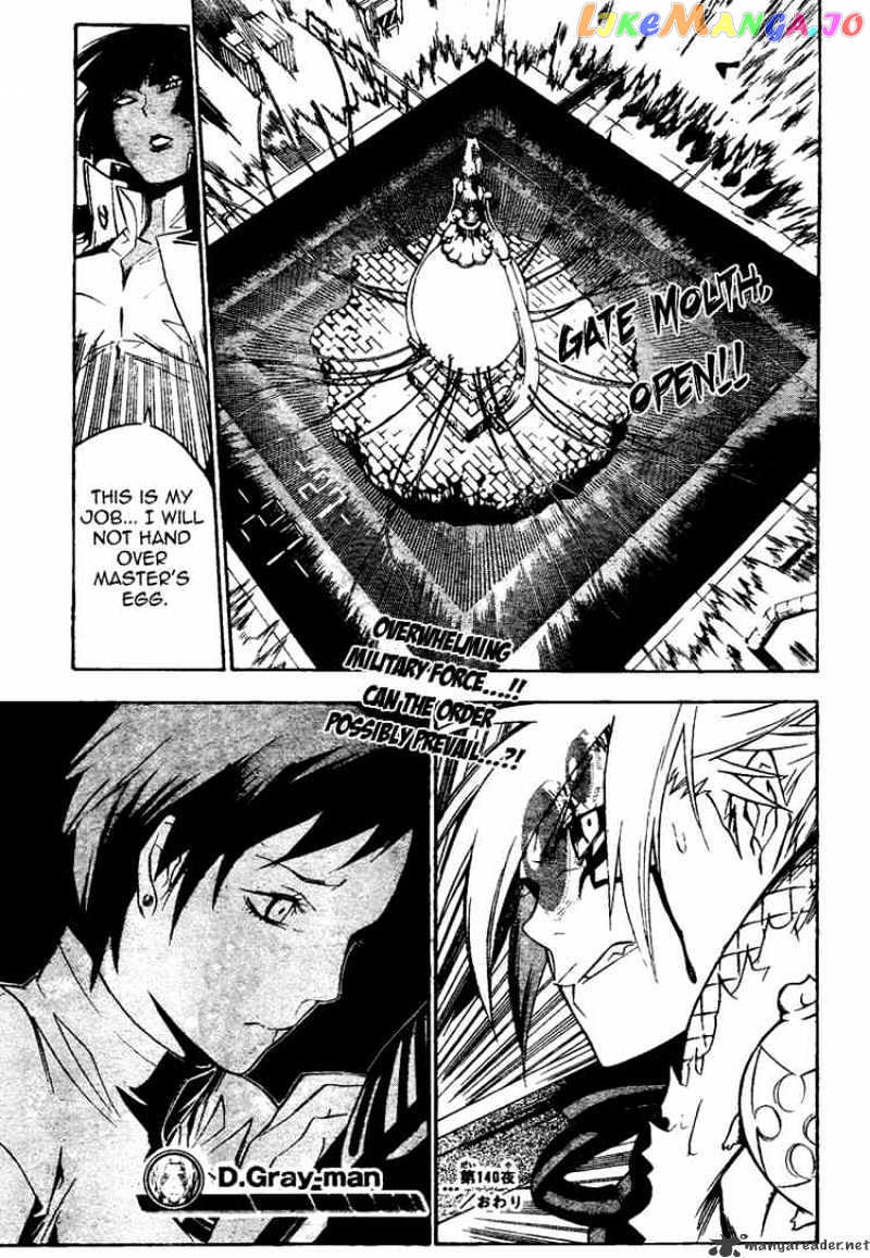 Read D gray Man Manga Online