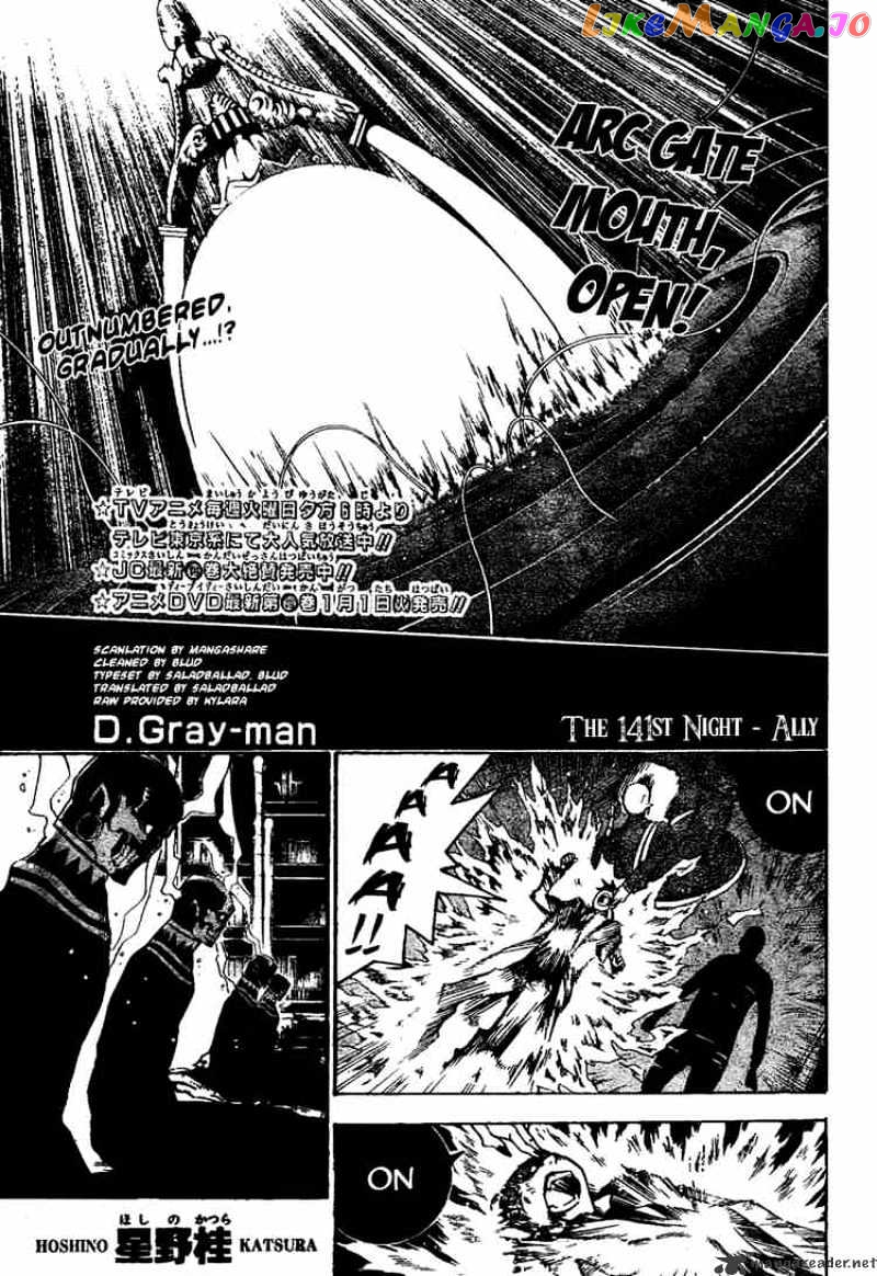 Read D gray Man Manga Online