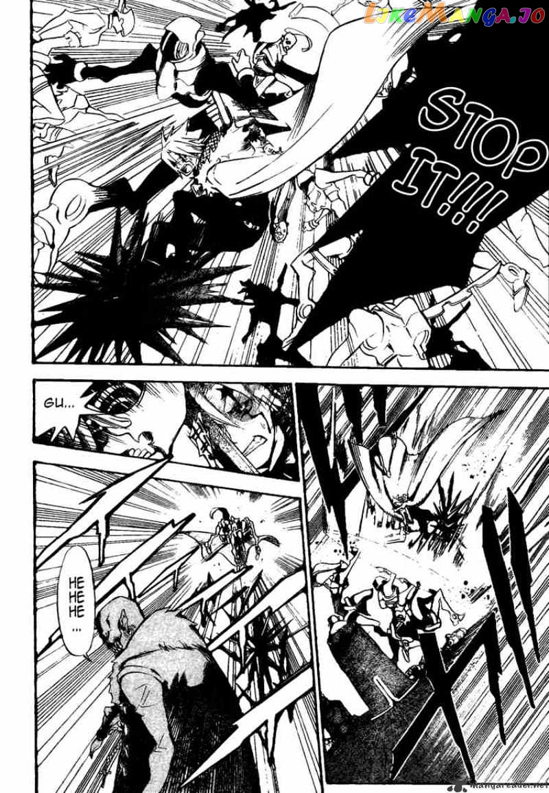 Read D gray Man Manga Online