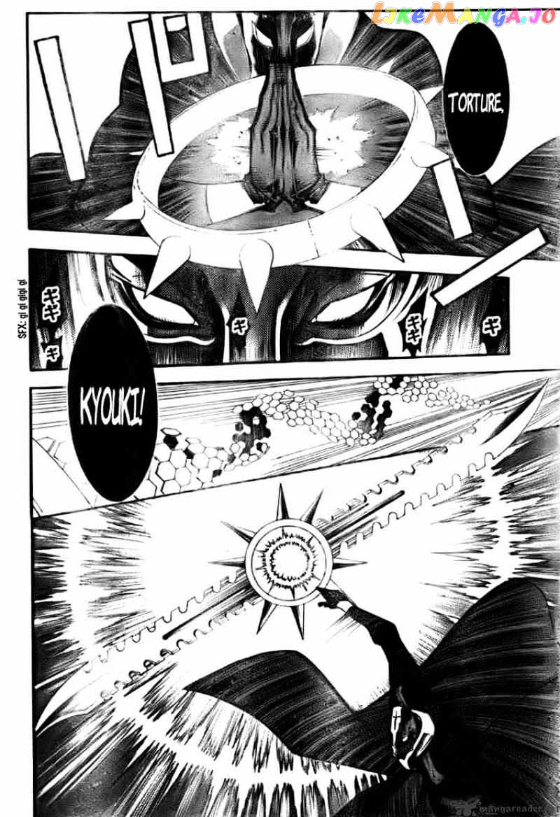 Read D gray Man Manga Online
