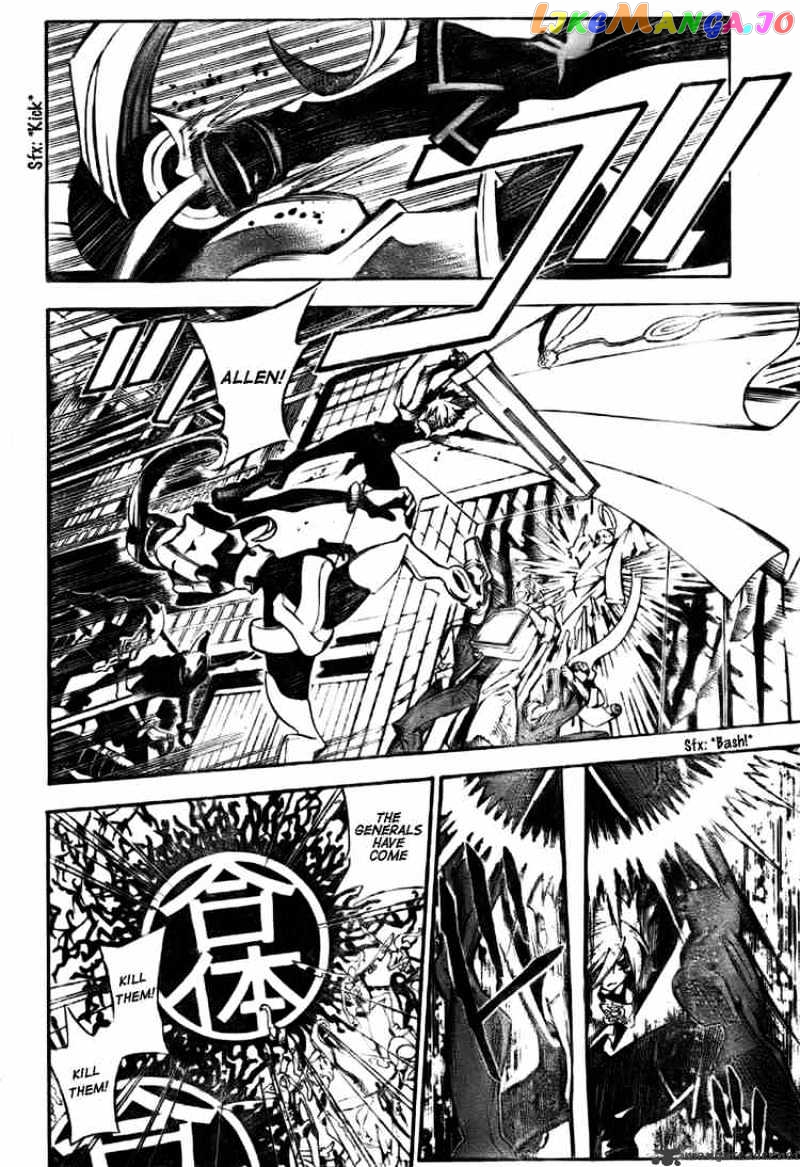 Read D gray Man Manga Online