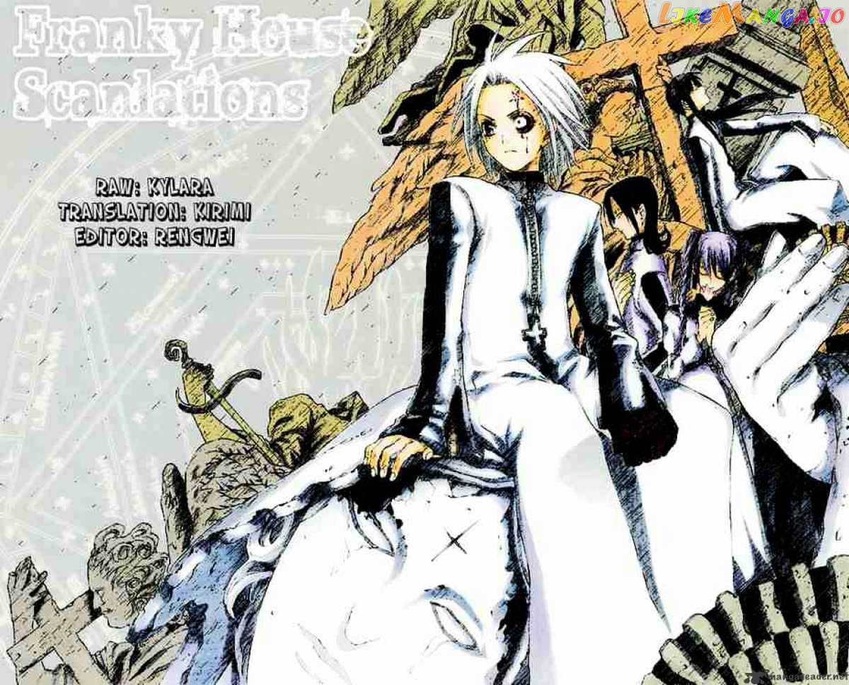 Read D gray Man Manga Online