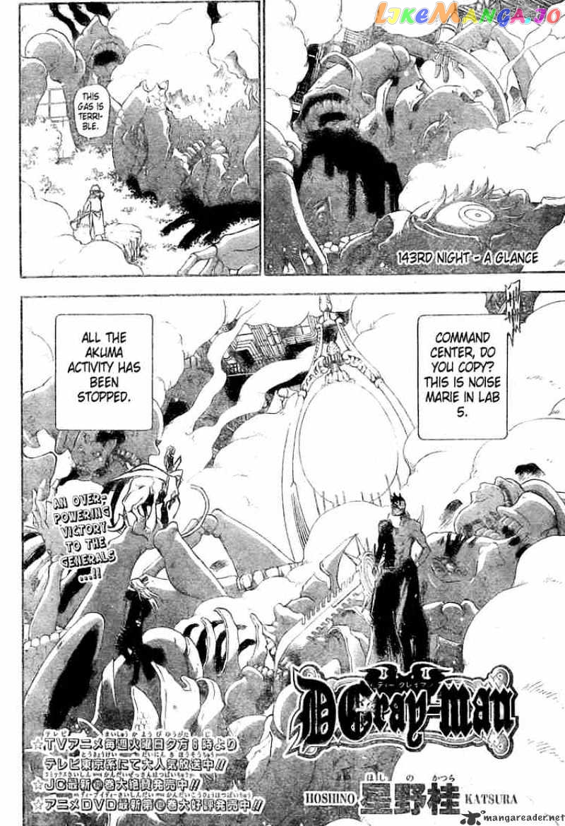 Read D gray Man Manga Online