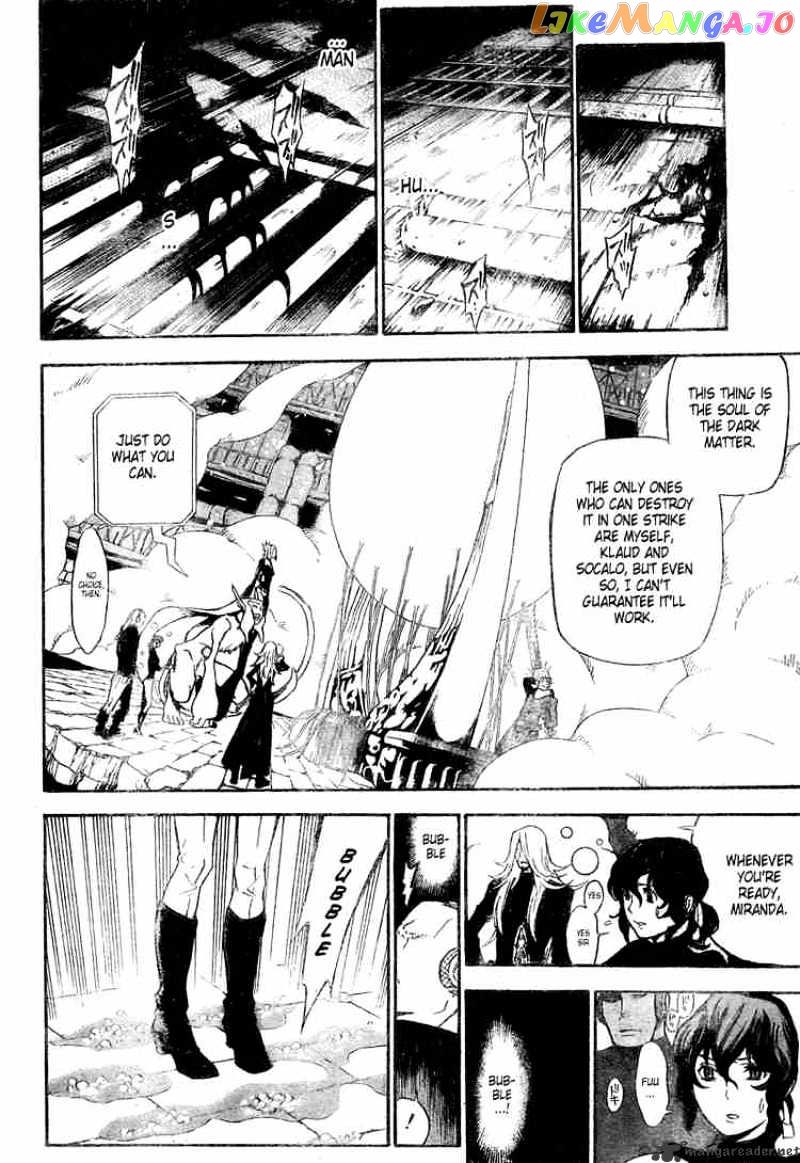 Read D gray Man Manga Online