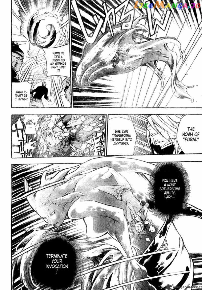 Read D gray Man Manga Online