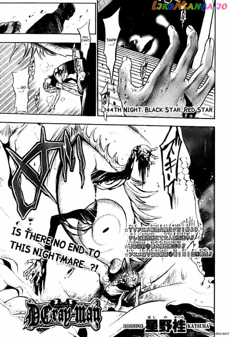 Read D gray Man Manga Online