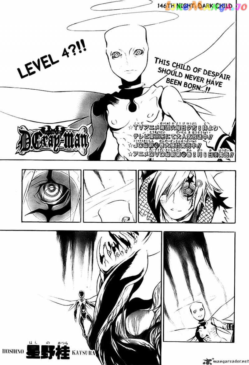Read D gray Man Manga Online
