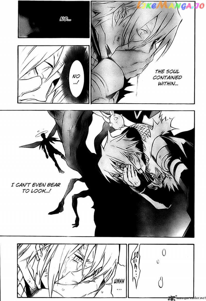 Read D gray Man Manga Online