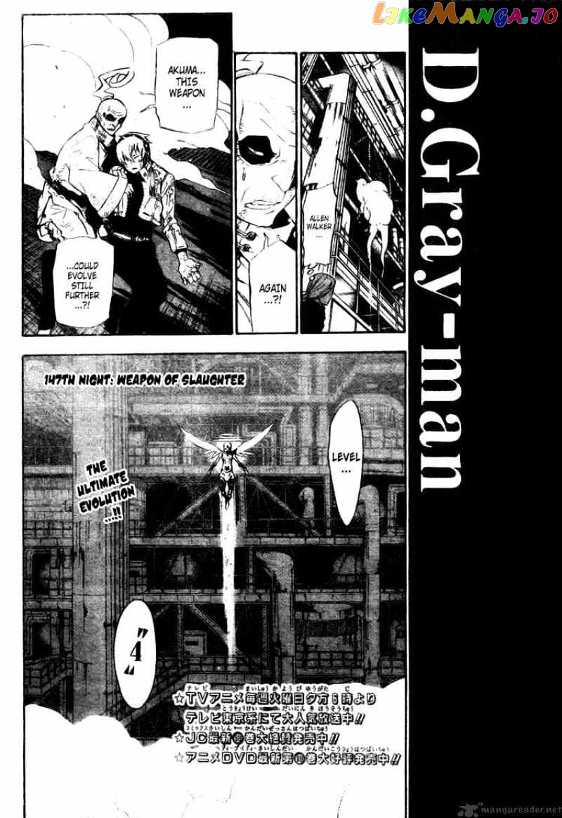 Read D gray Man Manga Online