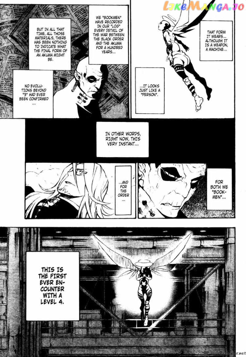 Read D gray Man Manga Online