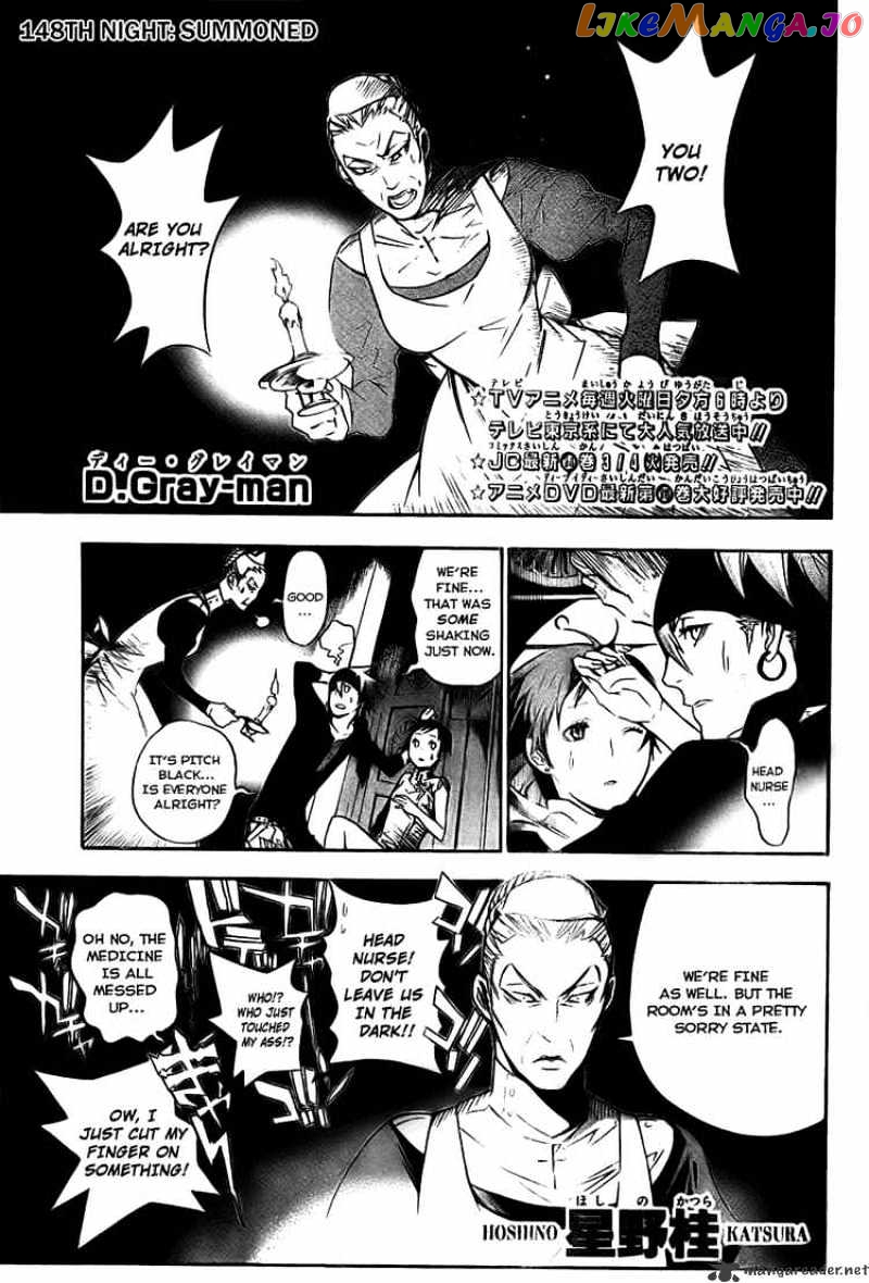 Read D gray Man Manga Online