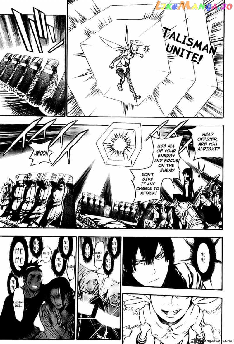 Read D gray Man Manga Online