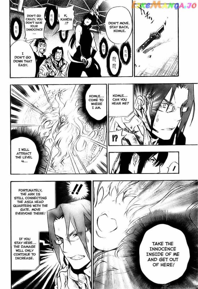 Read D gray Man Manga Online
