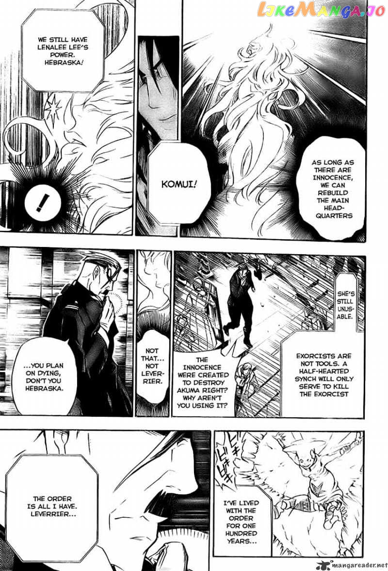 Read D gray Man Manga Online