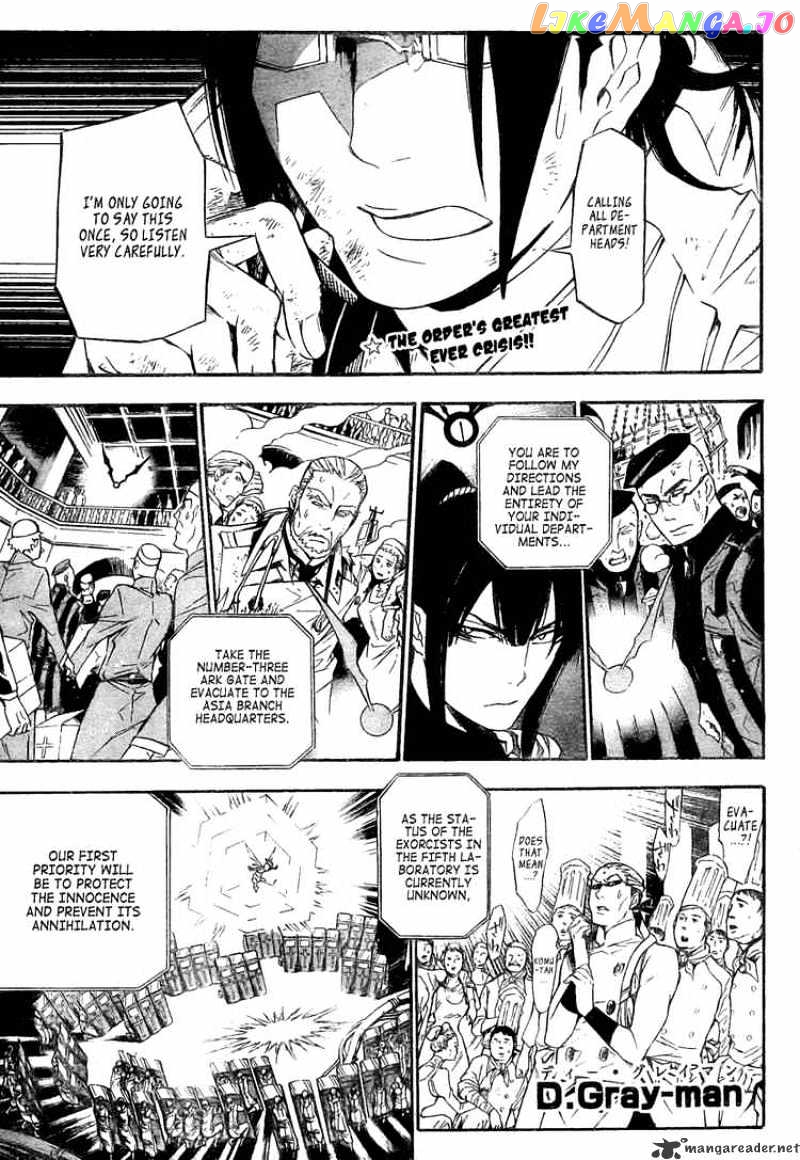 Read D gray Man Manga Online