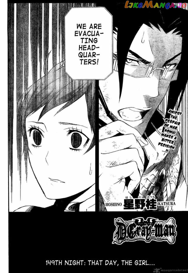 Read D gray Man Manga Online