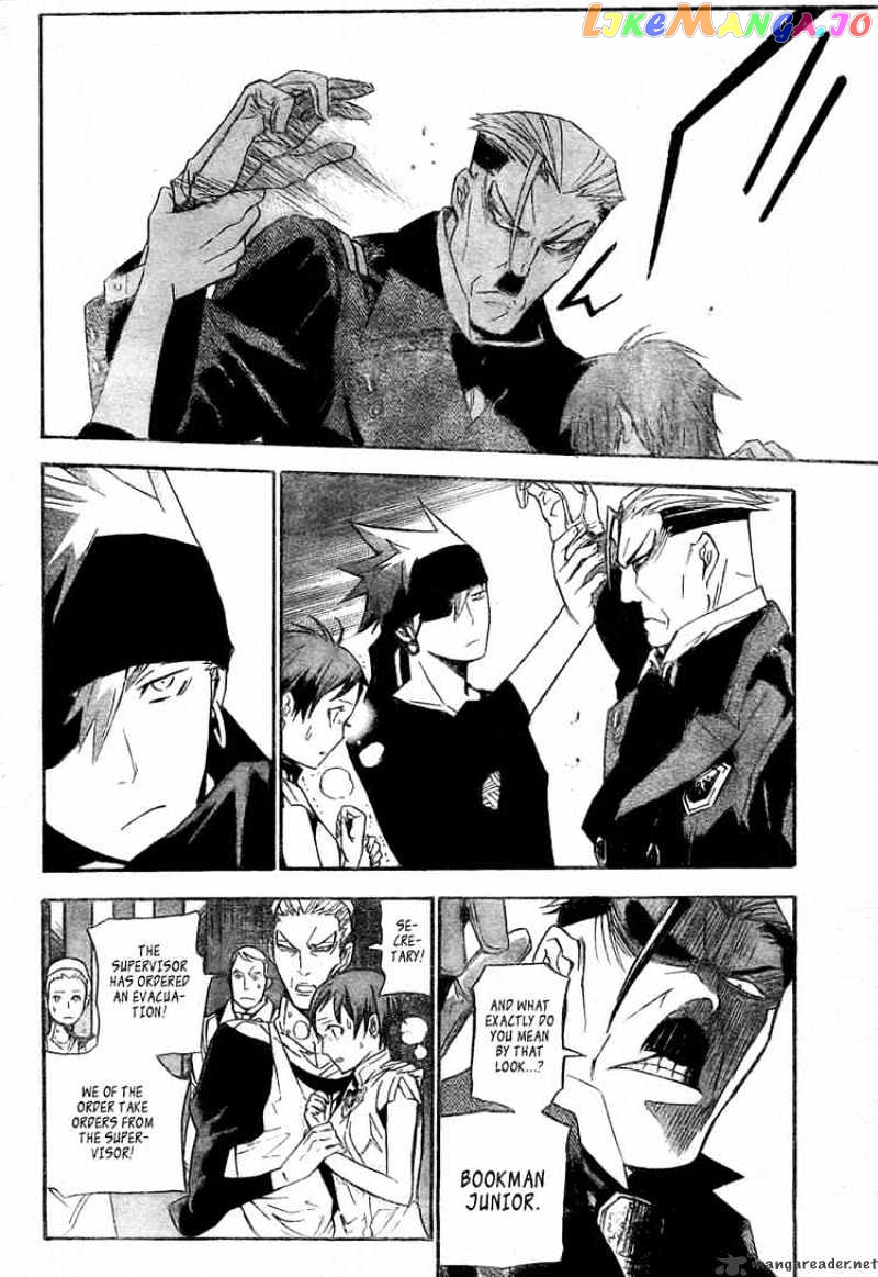 Read D gray Man Manga Online