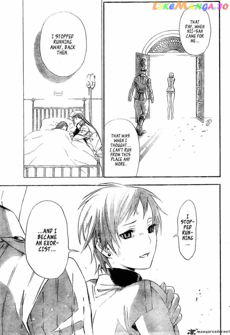 Read D gray Man Manga Online