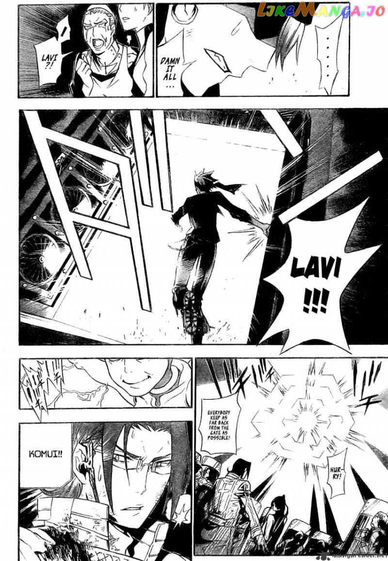 Read D gray Man Manga Online